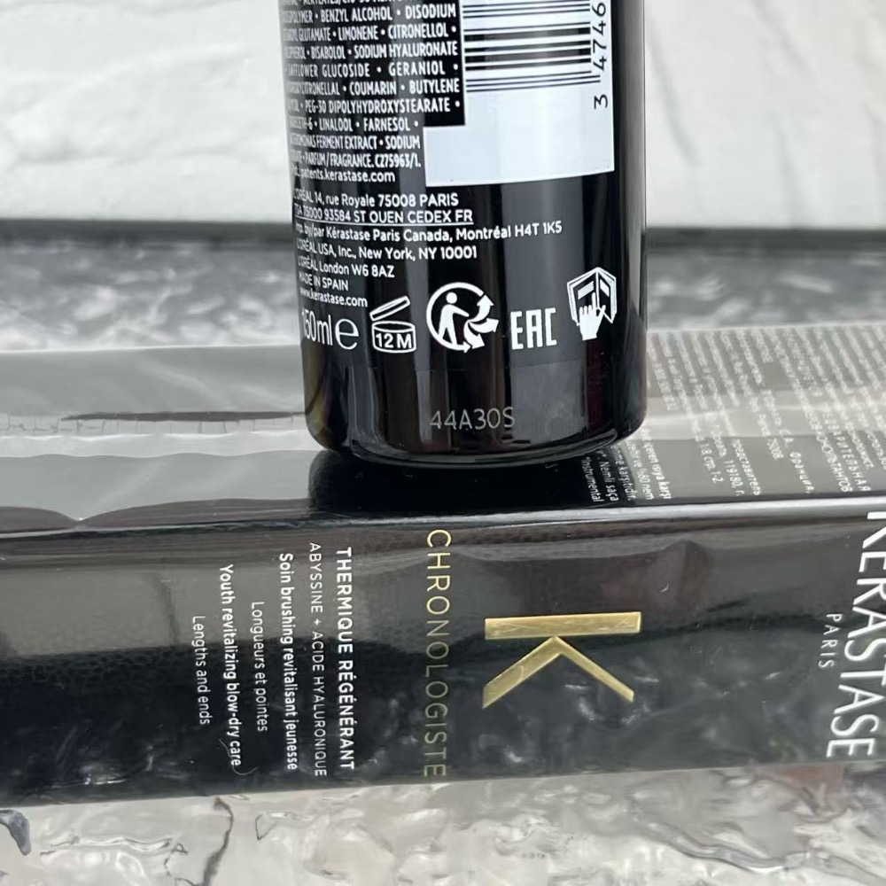 🔥 新品-卡詩黑鑽魚子醬隔熱免洗防護乳150ml-細節圖5