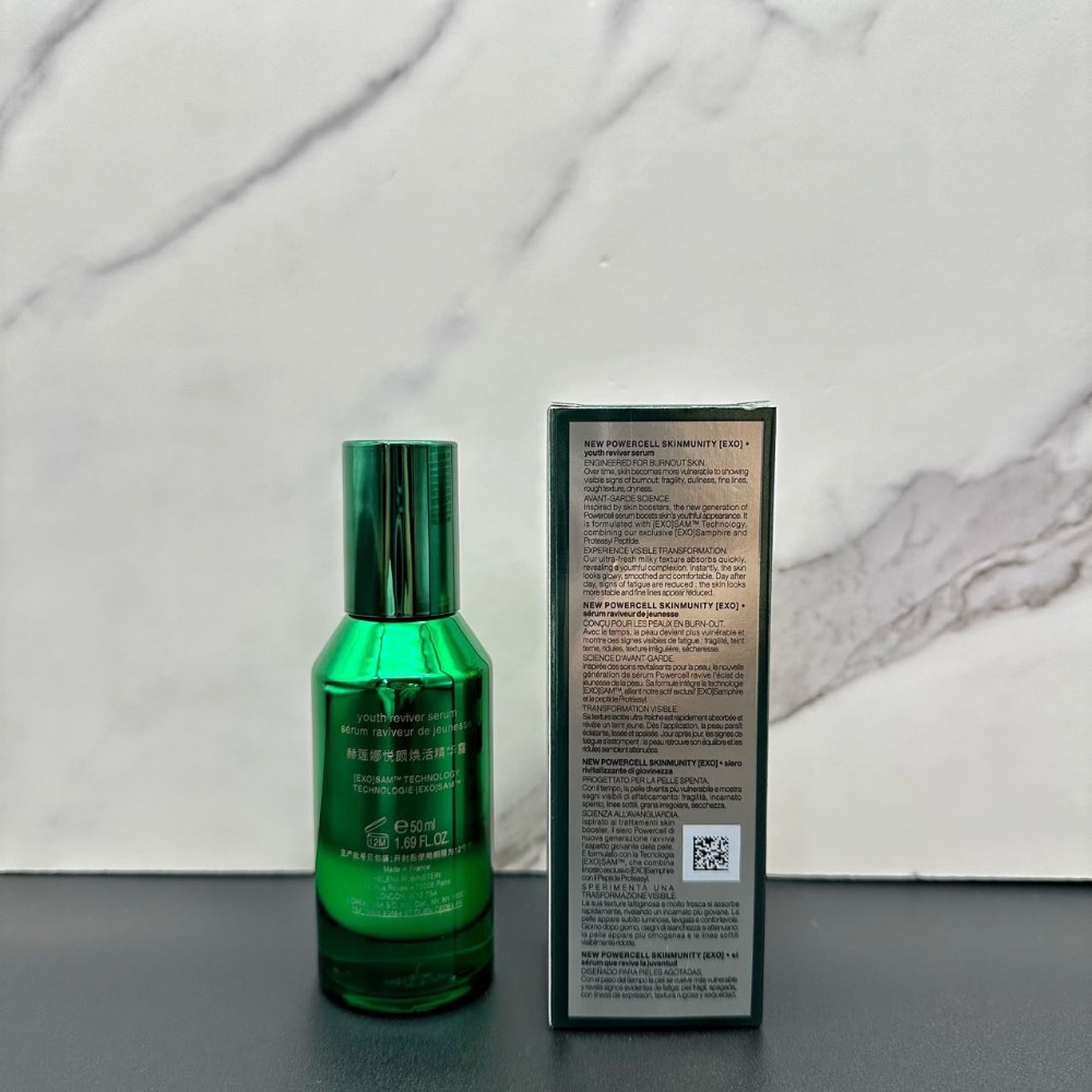 🔥 新品上市-2026版第六代赫蓮娜綠寶瓶精華50ml-細節圖2