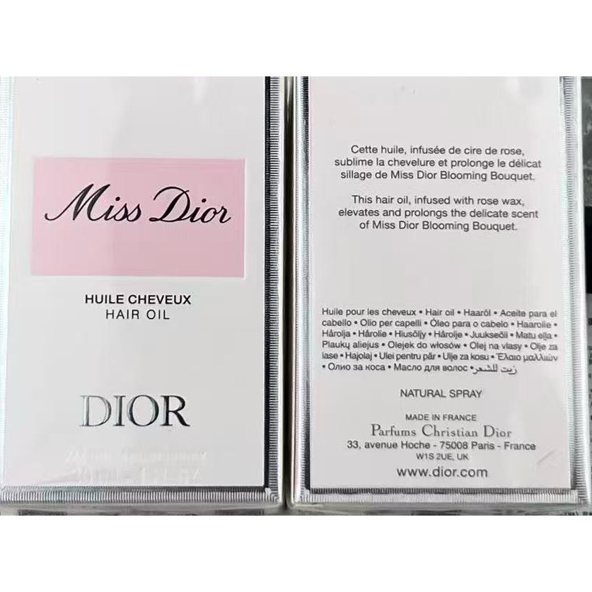 🔥 Dior迪奧小姐香氛髮油30ml-細節圖2