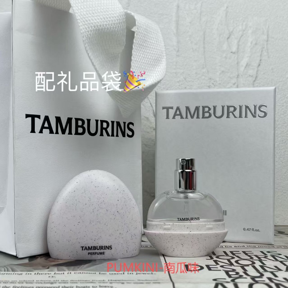 💥 新款韓國TAMBURINS蛋形香水禮盒裝14ml-細節圖6