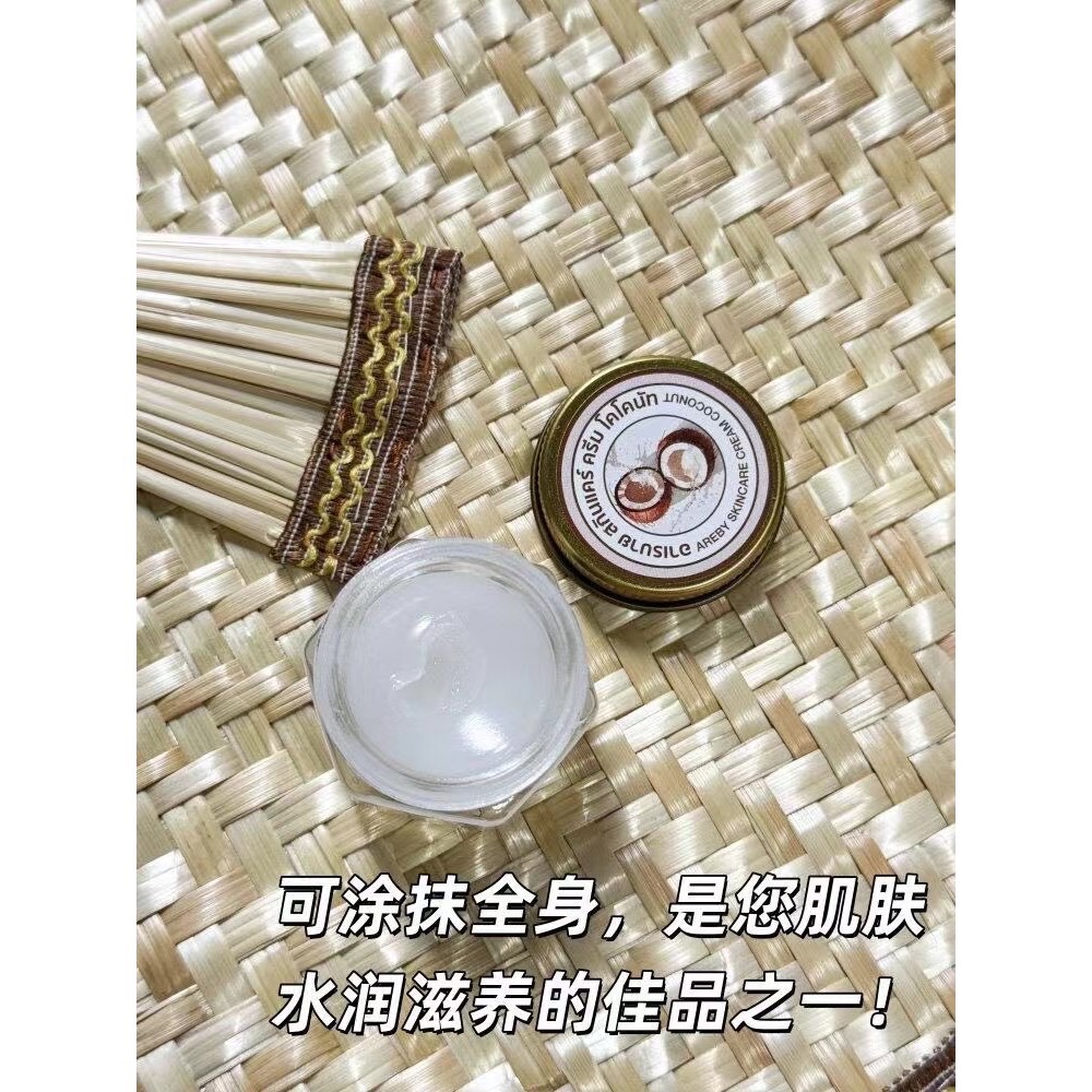 💥泰國🇹🇭椰子膏2入-細節圖2