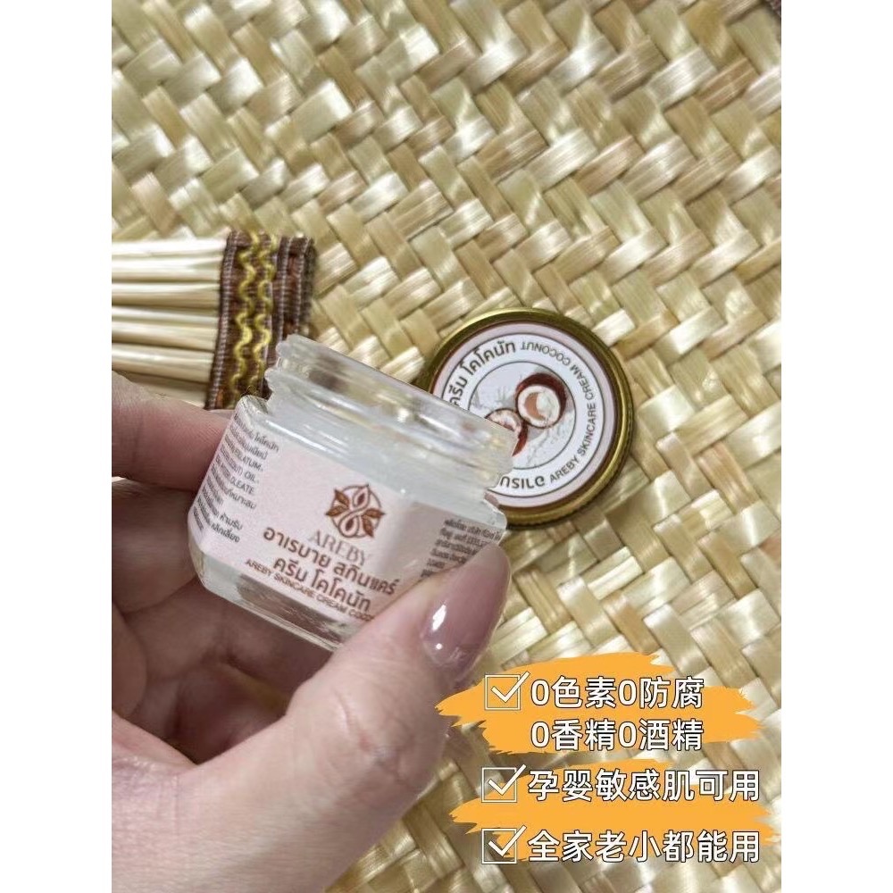 💥泰國🇹🇭椰子膏2入-細節圖3