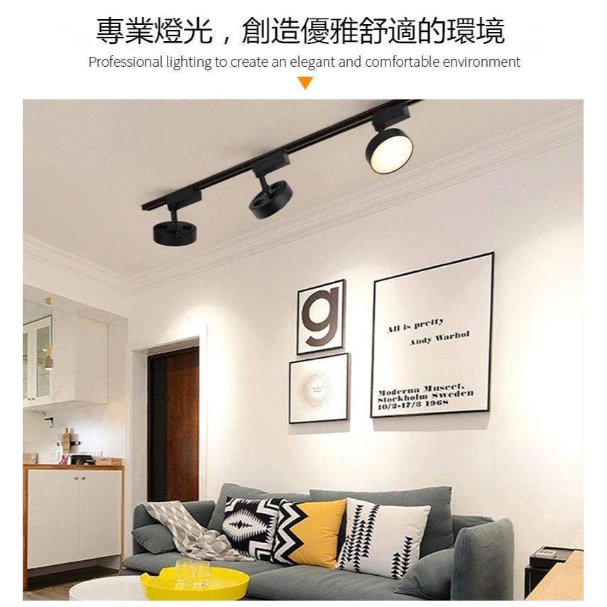 LED遙控無極調光調色泛光散光軌道燈//可無極調暗//可無極調色黃光白光自然光隨意調//可控制全部燈部分燈一起開-細節圖2