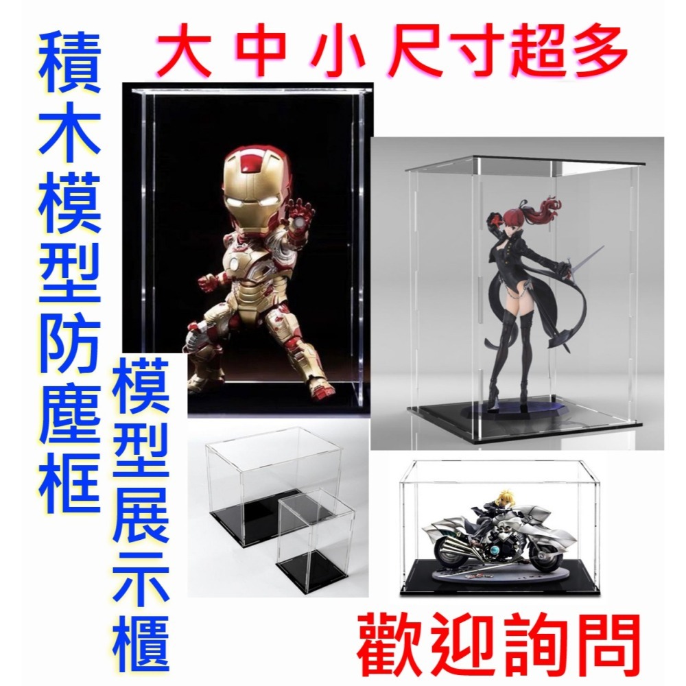 全新 展示盒 POPMART 泡泡瑪特 400％ MOLLY 迪士尼 茉莉 心語 皇冠 珍藏 公仔 模型 展示盒 專用-細節圖4