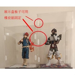 【收納高手】透明展示盒 長度20~25公分 展示櫃 展示空盒 收納盒 盒子 泡泡瑪特 模型 公仔 收藏 防塵 居家收納-細節圖4