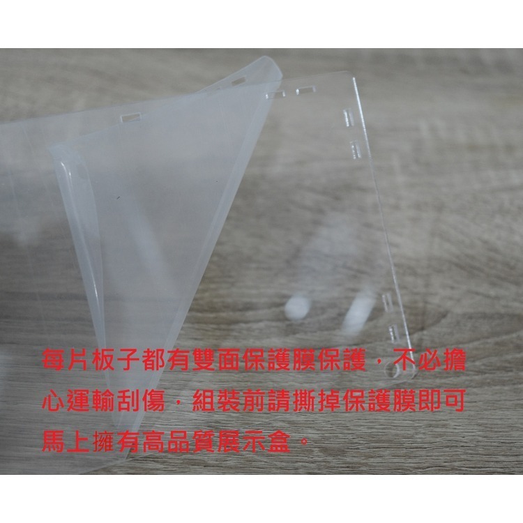 【收納高手】透明展示盒 長度20~25公分 展示櫃 展示空盒 收納盒 盒子 泡泡瑪特 模型 公仔 收藏 防塵 居家收納-細節圖6