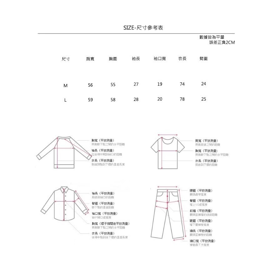 ⚡opbrand_shop⚡韓國 高級感 小花設計 短袖 胸前設計 韓系 百搭 寬鬆版型 短袖 街頭 簡約 男女皆可-細節圖11