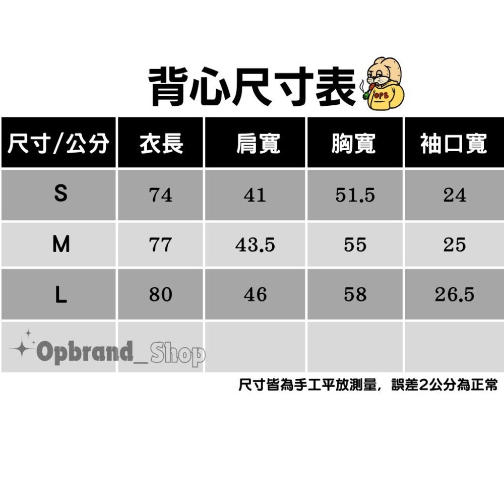 ⚡opbrand_shop⚡Q版插畫 寬肩背心 熱帶度假風 20支純棉 運動背心 無袖背心 健身背心 8A-M-VT-細節圖7