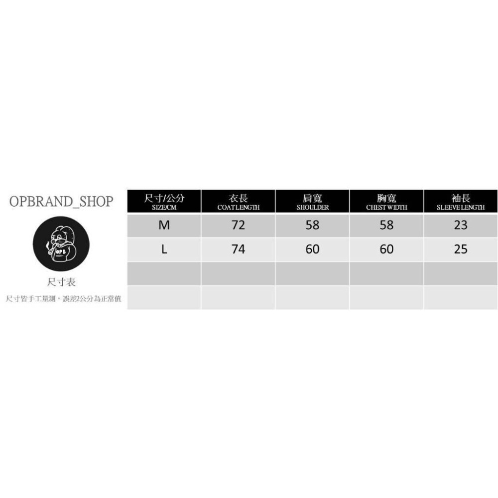 ⚡opbrand_shop⚡韓國噴墨花 寬鬆 短T 小花浮水印 英文 短袖 oversize 男生 女生 情侶-細節圖9