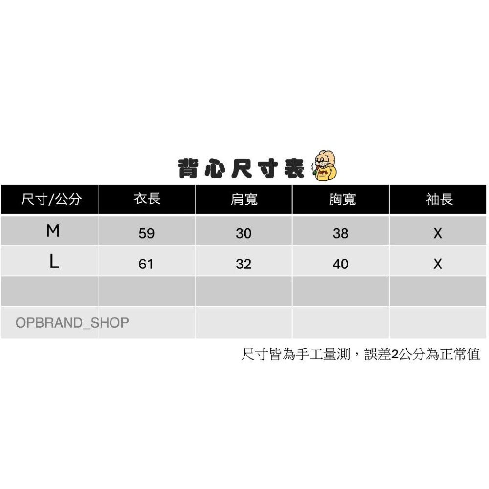 ⚡opbrand_shop⚡韓國 彈力螺紋背心 剪裁 雙線設計 合身 單穿 無袖 坦克 街頭 休閒穿搭 美式車線 重磅-細節圖9