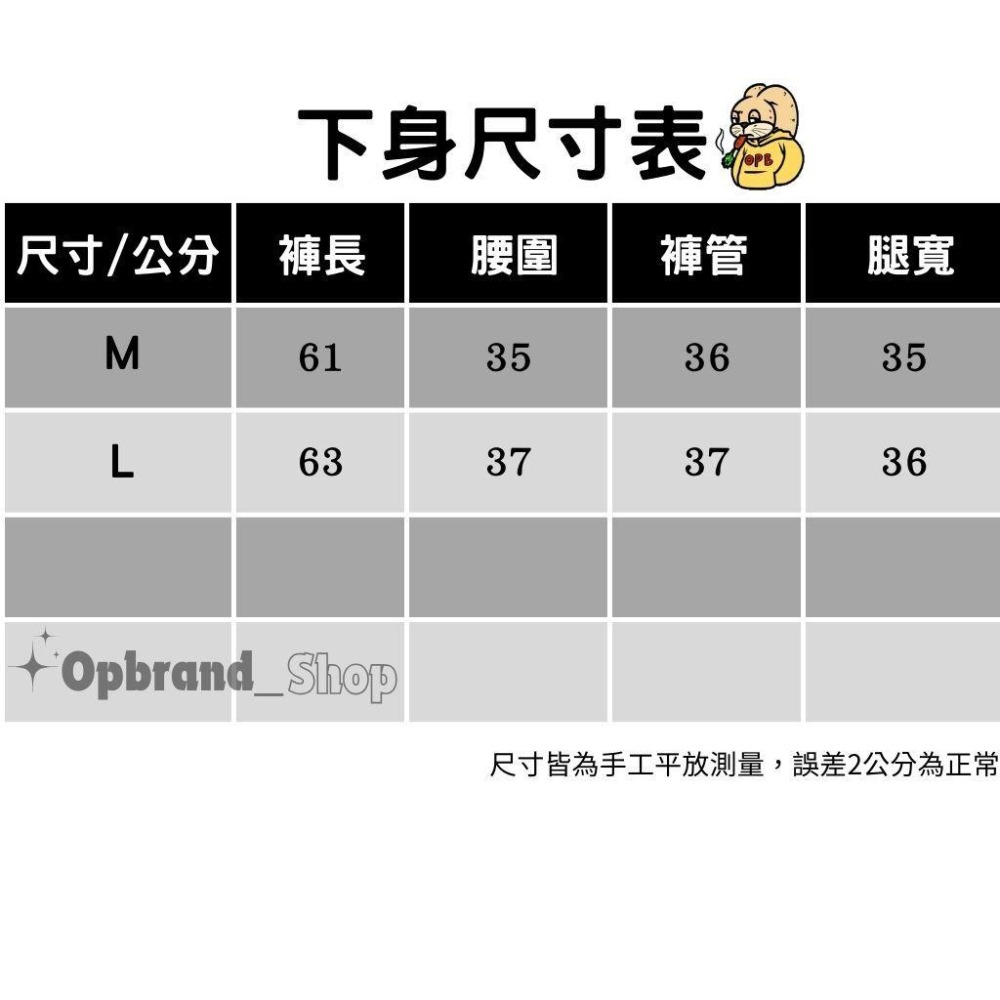 ⚡opbrand_shop⚡六分棉褲 短褲 韓國🇰🇷 垂墜感 純棉 神版型 硬挺 素面 寬大版 男女 休閒穿搭-細節圖9