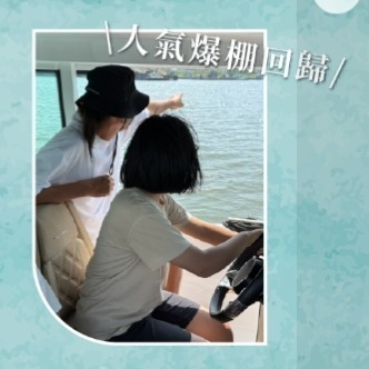6/22 航海學院體驗日-規格圖1