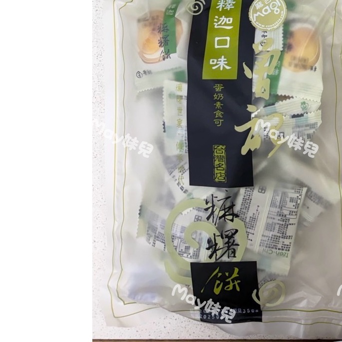 曾記麻糬 小麻糬麻糬餅 代購［麻糬餅］花蓮名產-規格圖1