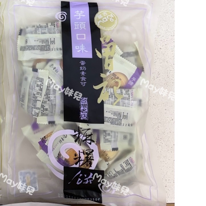 曾記麻糬 小麻糬麻糬餅 代購［麻糬餅］花蓮名產-規格圖1