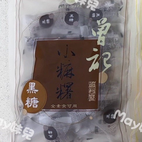 曾記麻糬 小麻糬麻糬餅 代購［綠茶麻糬餅 紫米麻糬餅 黑糖麻糬餅 水果麻糬餅 雙味小麻糬］花蓮名產-規格圖1