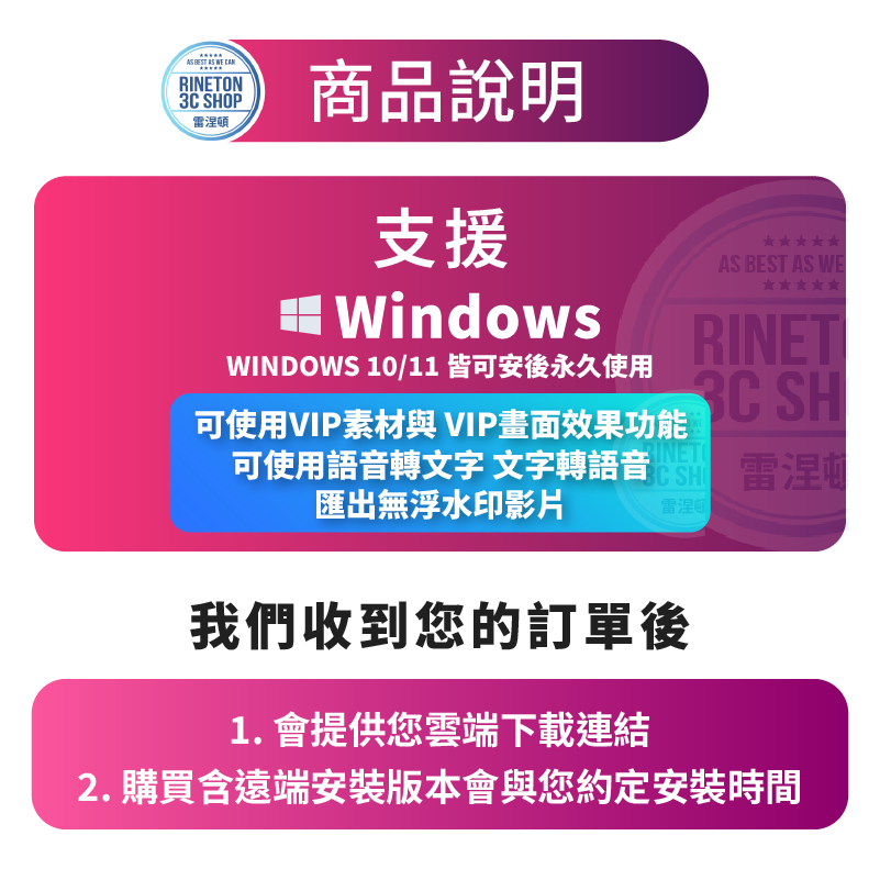 【2024年6月最新版】剪映 剪輯軟體 語音轉文字 文字轉語音 AI人像 抖音-細節圖2