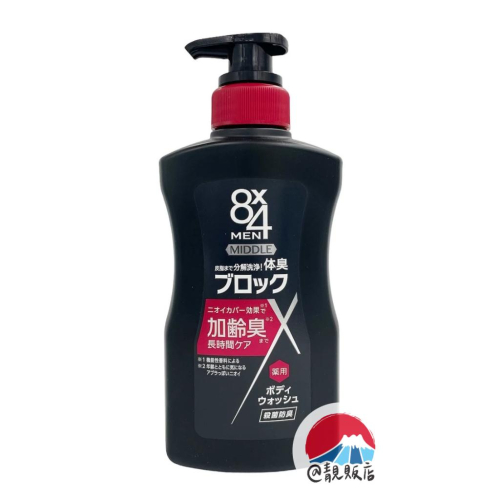 靚販店 Kao 花王 8x4 MEN 男士消臭沐浴露400mL 除菌 汗臭 加齡臭