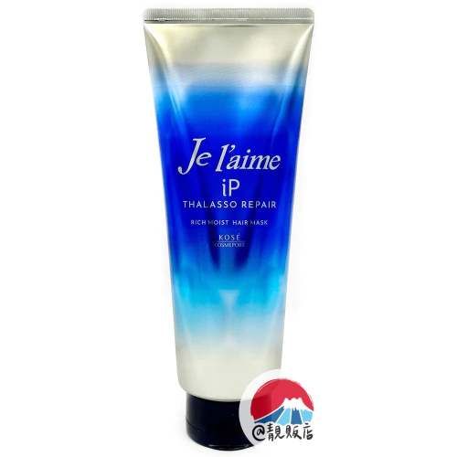 靚販店 KOSE 高絲 Je l＇aime 爵戀 iP海洋精華亮澤修護護髮膜230g