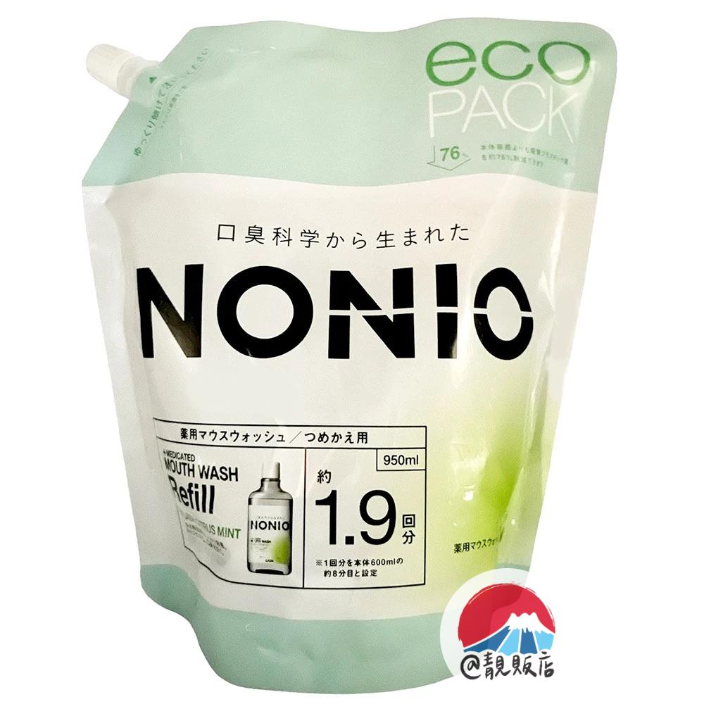 @靚販店 950mL LION 獅王 NONIO 終結口氣漱口水補充 3款-細節圖2