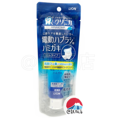 靚販店 LION 獅王 Clinica Advantage 固力寧佳 電動牙刷專用潔牙凝膠90g 牙膏