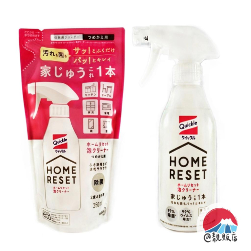 靚販店 Kao 花王 QUICKLE HOME RESET 居家萬用清潔泡沫噴霧300mL 清潔劑