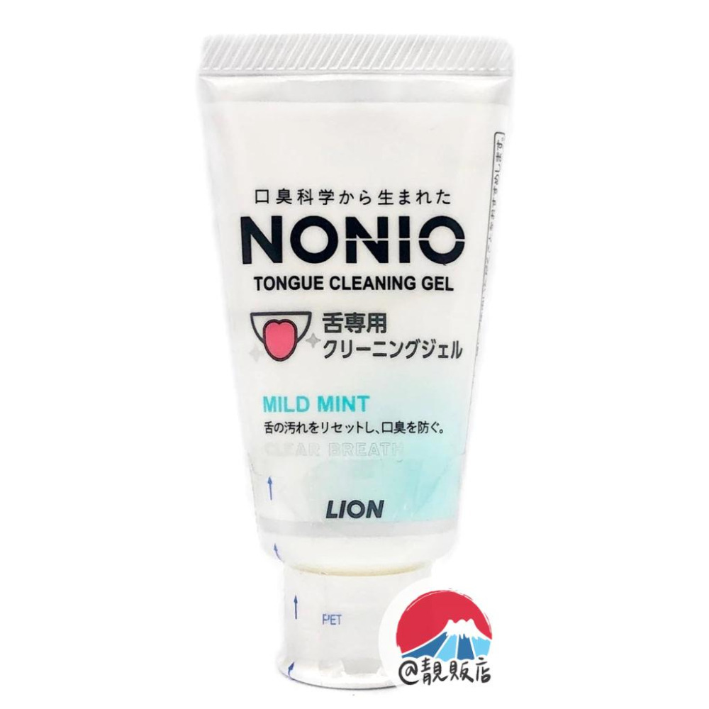 @靚販店 LION 獅王 NONIO終結口氣舌苔清潔棒1入 / 凝膠45g (顏色隨機出貨) 清潔刷 舌苔刷-細節圖3