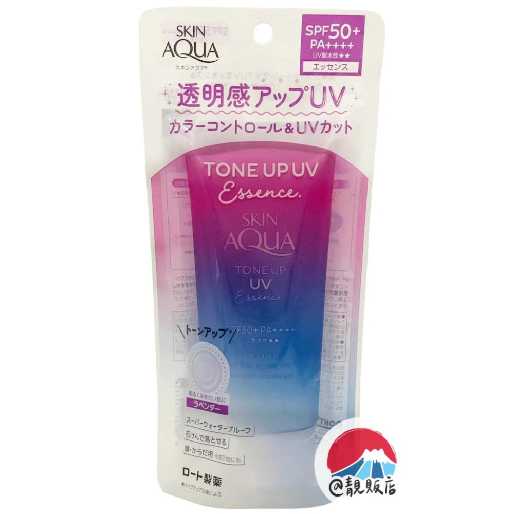 @靚販店 ＇24新裝登場 SKIN AQUA 曼秀雷敦 水潤肌柔光透亮防曬飾底凝露80g 4款-細節圖2