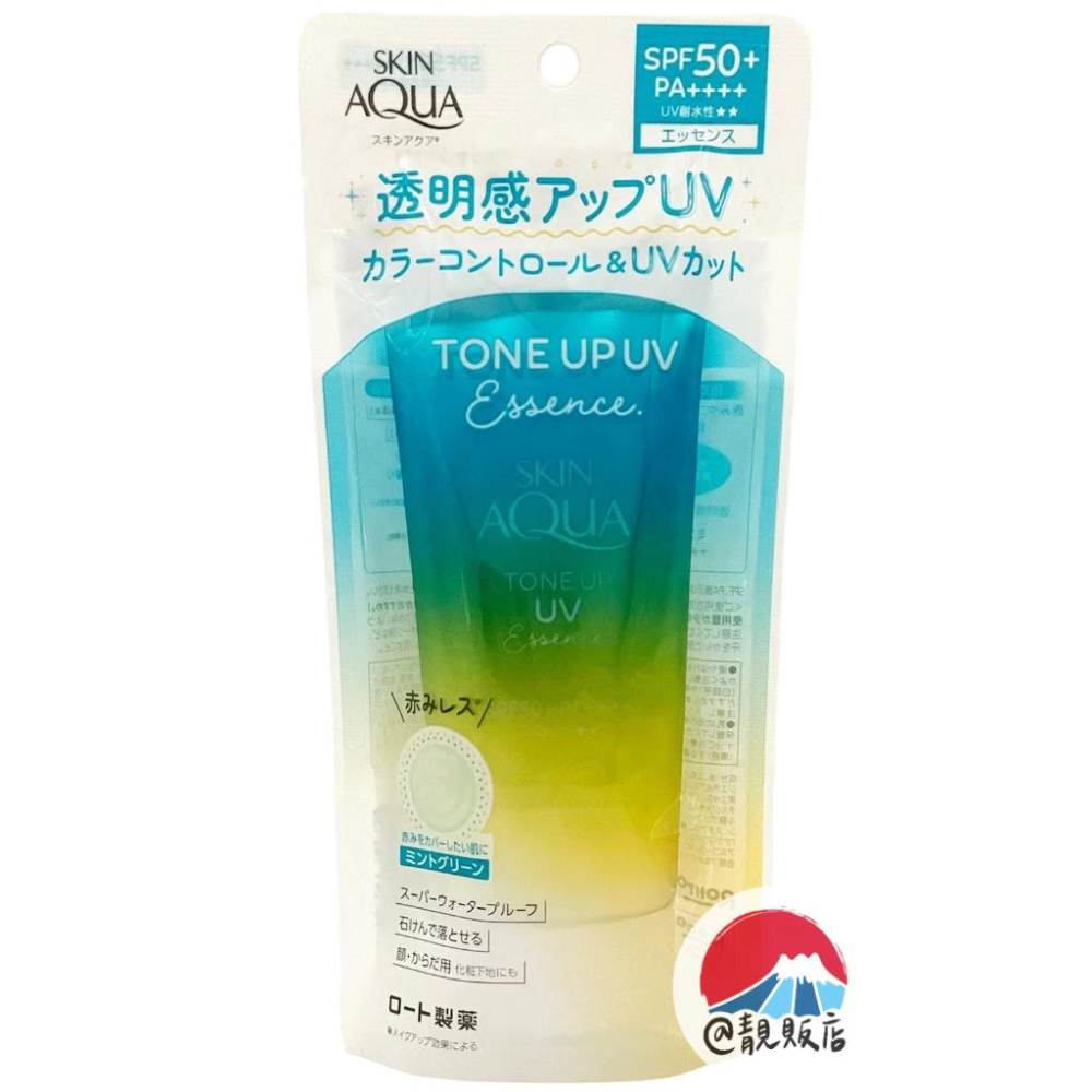 @靚販店 ＇24新裝登場 SKIN AQUA 曼秀雷敦 水潤肌柔光透亮防曬飾底凝露80g 4款-細節圖4