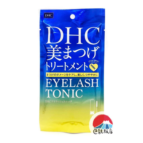 靚販店 DHC 睫毛修護液6.5mL Eyelash Tonic 睫毛滋養液