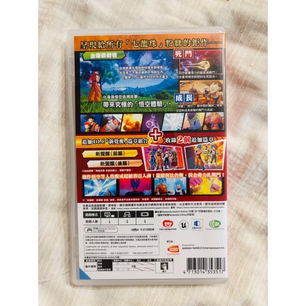 NS Switch 七龍珠 卡卡洛特 新覺醒篇 遊戲片-細節圖2