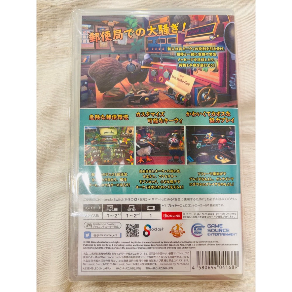 NS Switch 關鍵奇異鳥 Keywe 遊戲片-細節圖2