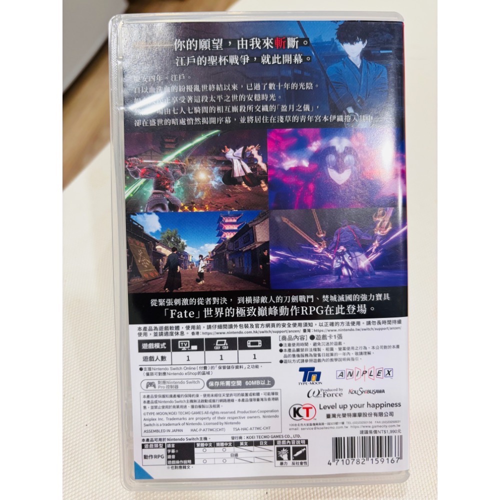NS Switch Fate/Samurai Remnant FATE 盈月之儀-細節圖2