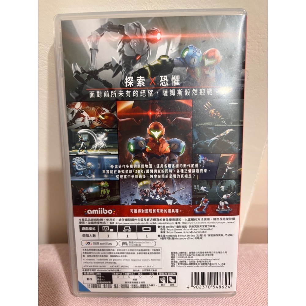 NS Switch 密特羅德 生存恐懼 遊戲片-細節圖2