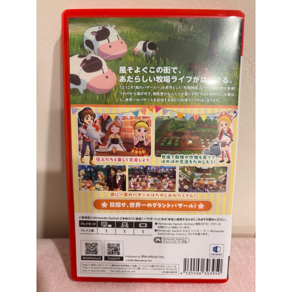 NS/NS2 Switch 風之繁華市集 牧場物語 遊戲片-細節圖2