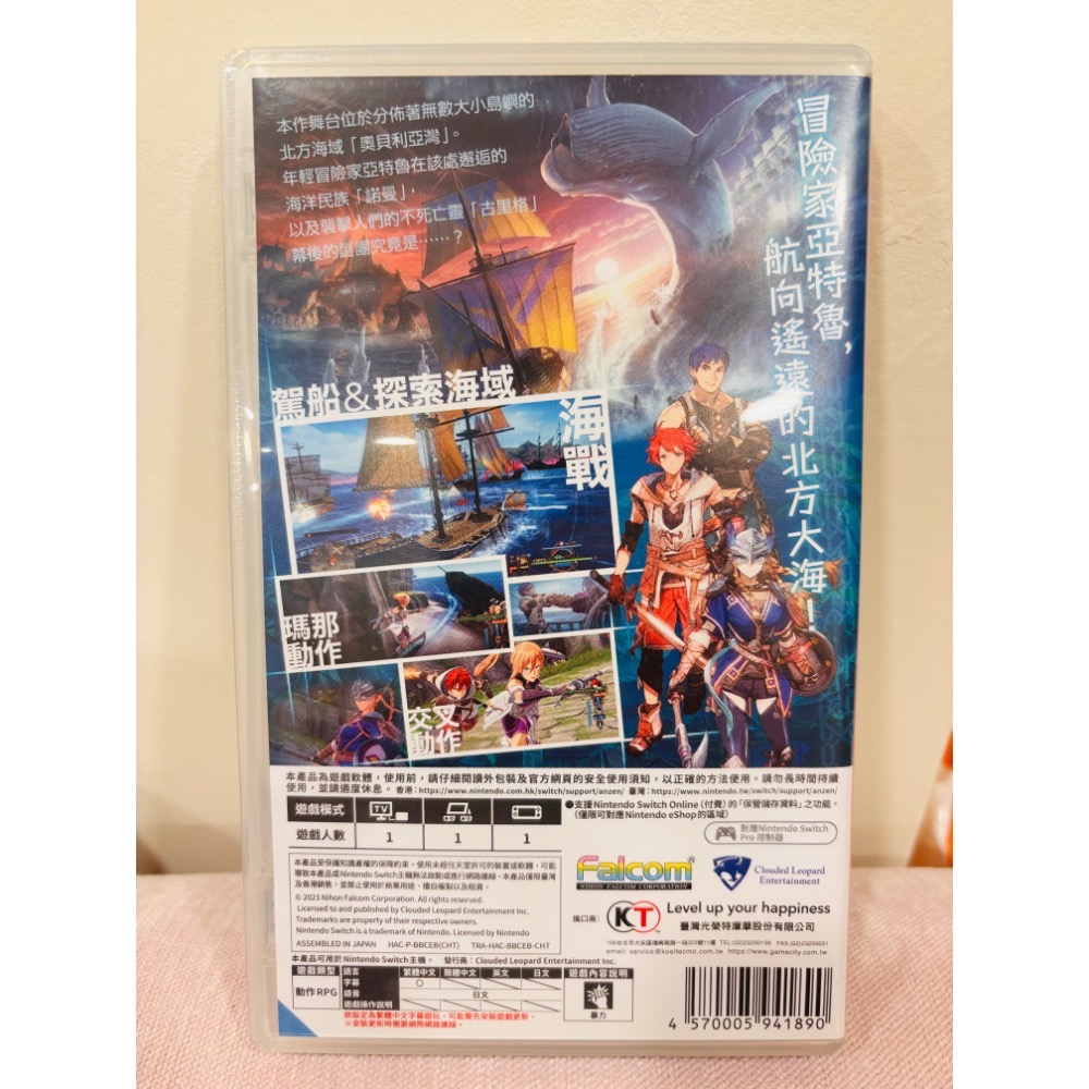 Switch NS 伊蘇10 伊蘇X 北境歷險 遊戲片-細節圖2
