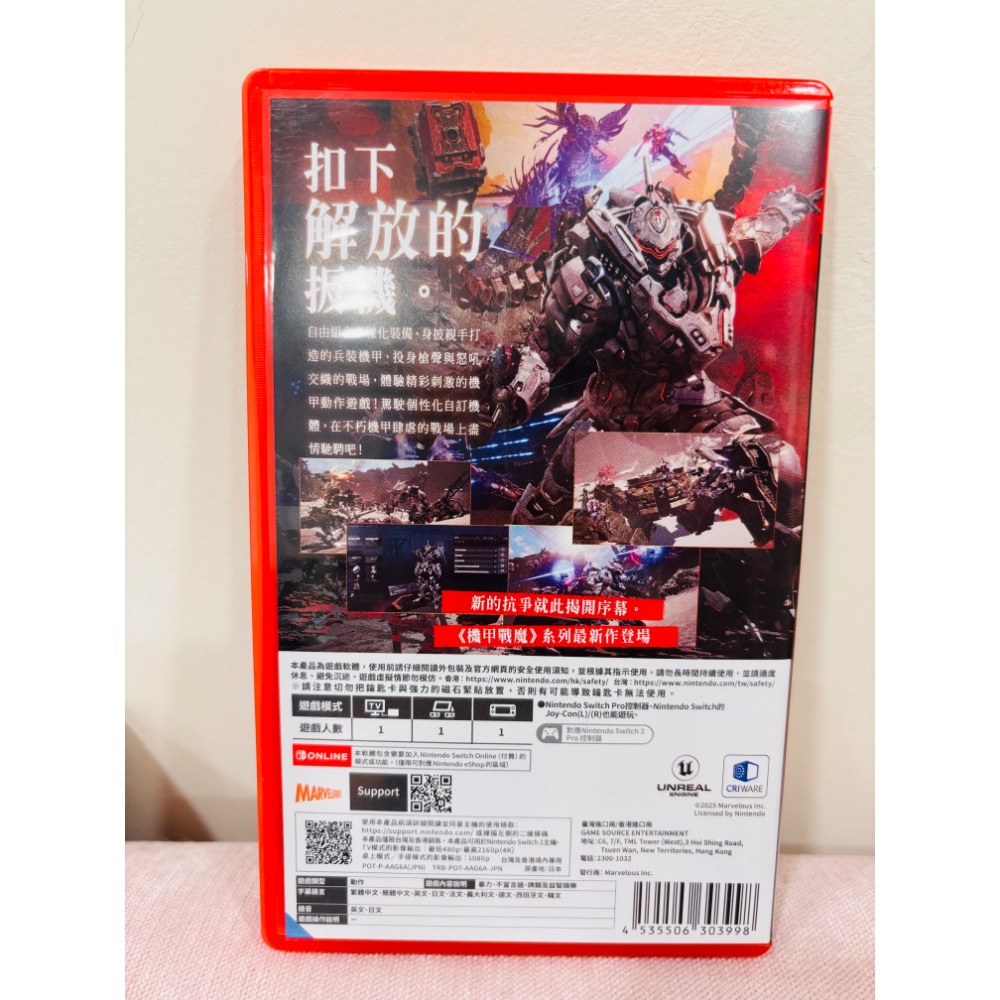 NS2 Switch2 機甲戰魔 神話之裔 遊戲片-細節圖2