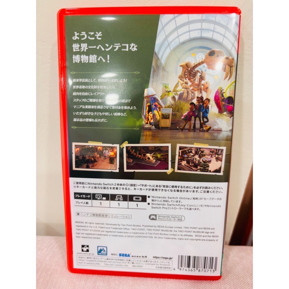 NS2 Switch2 雙點博物館 探索者版 模擬經營 遊戲片-細節圖2