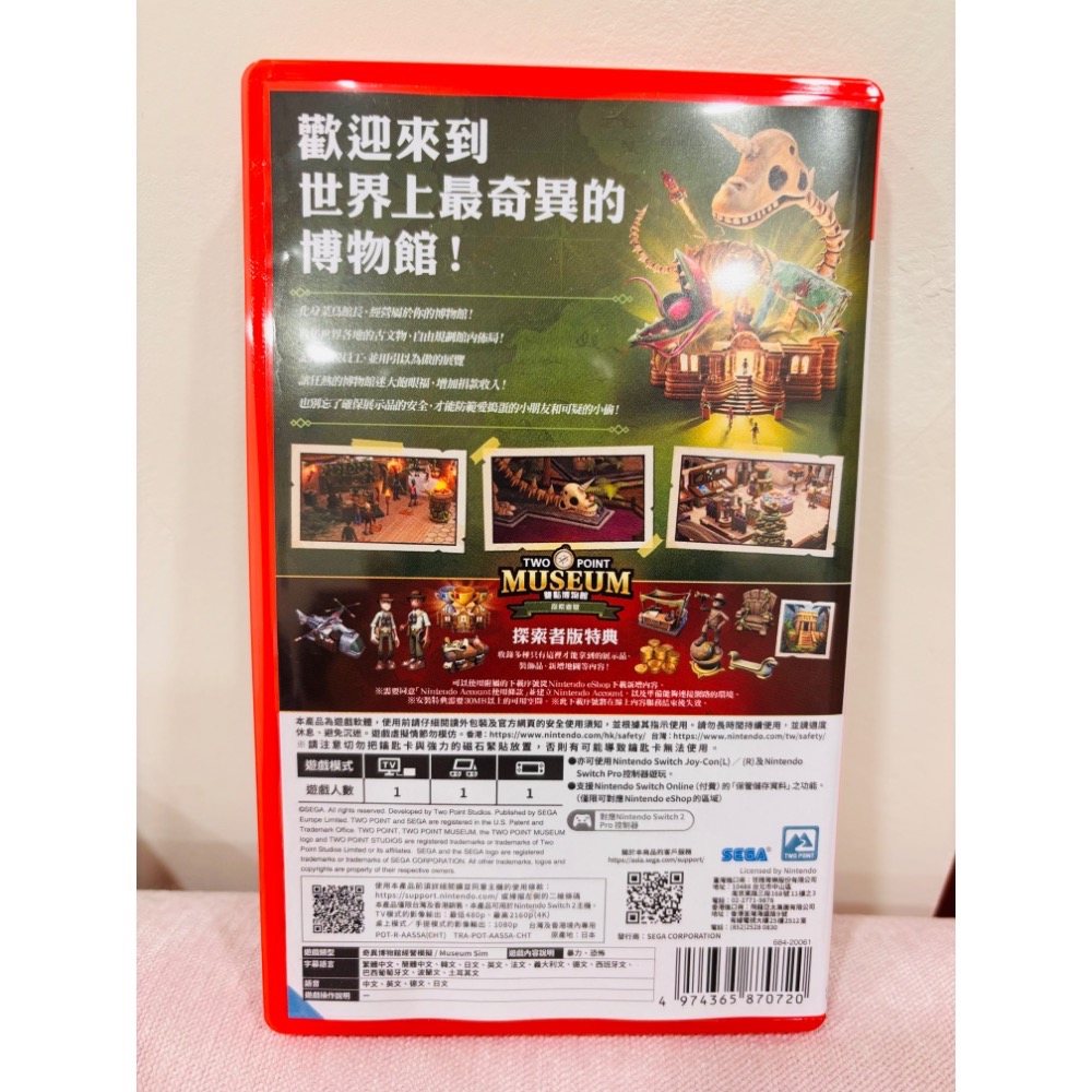NS2 SWITCH2 雙點博物館 模擬 經營 遊戲片 探索者版 中文版-細節圖2