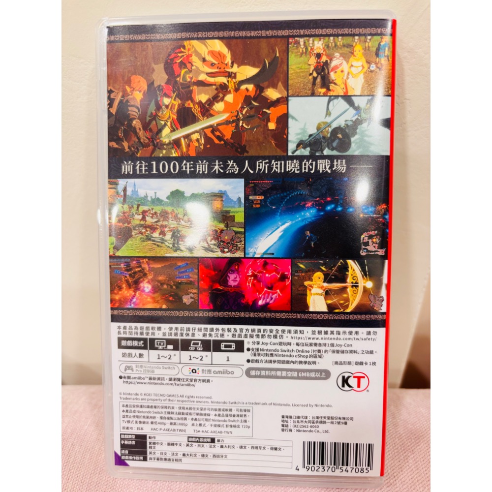 NS Switch 薩爾達無雙 災厄啟示錄 中文版 近全新-細節圖2