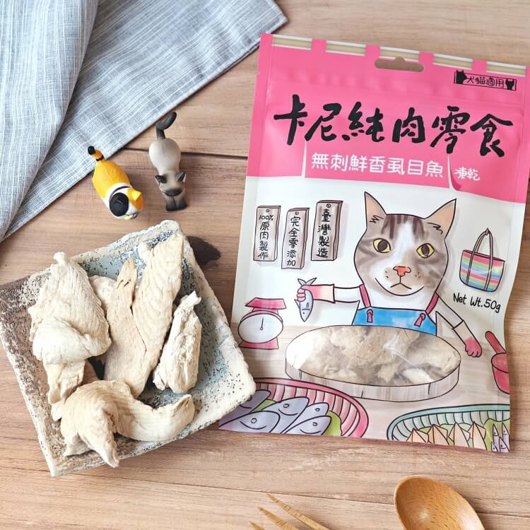 Carnivore 卡尼 純肉凍乾零食/寵物零食 全齡貓狗適用 厚實雞肉/海味丁香魚/酥卵柳葉魚/無刺虱目-規格圖1