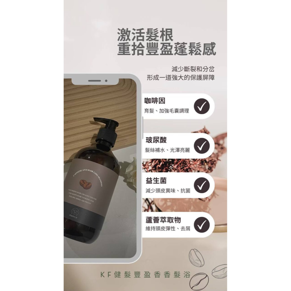 長毛毛洗髮精-細節圖3