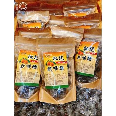 🌰金和泰堅果專賣所🌰大量現貨📢枇杷軟喉糖 零食首選 點心零食 蜜餞 梅子 下午茶首選 嘉義 名產 養生 堅果-細節圖2