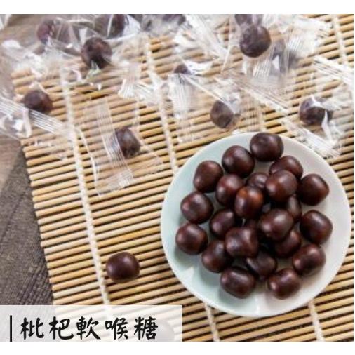 🌰金和泰堅果專賣所🌰大量現貨📢枇杷軟喉糖 零食首選 點心零食 蜜餞 梅子 下午茶首選 嘉義 名產 養生 堅果-細節圖3