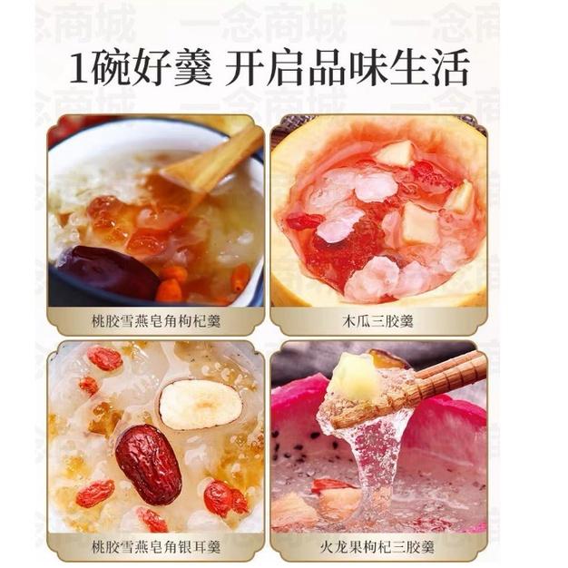 🌰金和泰堅果專賣所🌰｜大量現貨📢 雪燕 零食首選 點心零食 元氣零食 下午茶首選 嘉義 名產 養生 堅果-細節圖2