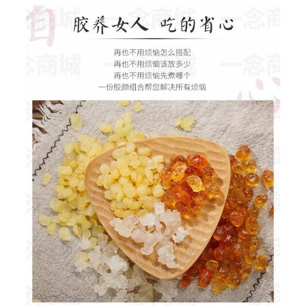 🌰金和泰堅果專賣所🌰｜大量現貨📢 雪燕 零食首選 點心零食 元氣零食 下午茶首選 嘉義 名產 養生 堅果-細節圖3