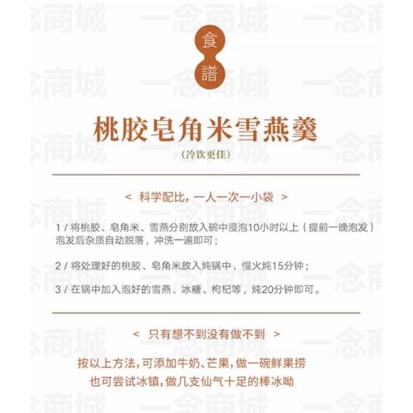 🌰金和泰堅果專賣所🌰｜大量現貨📢 雪燕 零食首選 點心零食 元氣零食 下午茶首選 嘉義 名產 養生 堅果-細節圖5