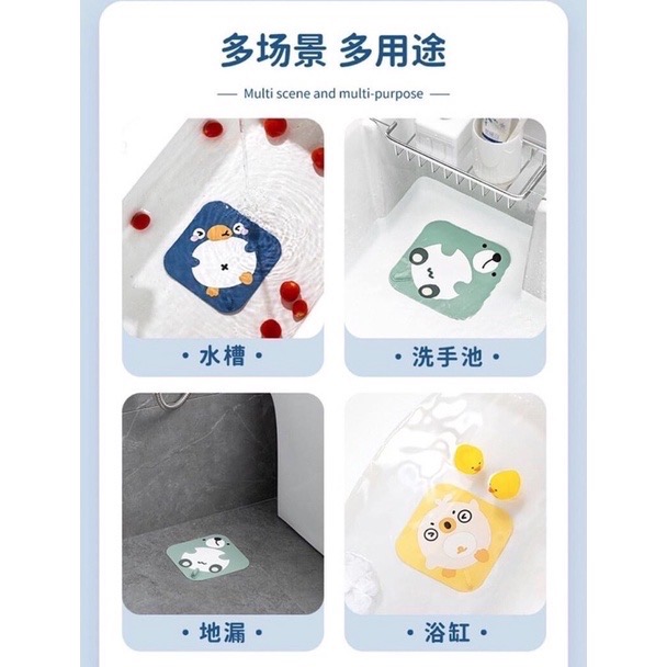 ￼地漏蓋 水孔蓋 地漏墊 防臭蓋 防蟲墊 卡通矽膠水孔蓋 防蛾蚋 防小飛蟲 排水孔蓋 防蟑螂 矽膠墊 防異味 水槽蓋-細節圖3