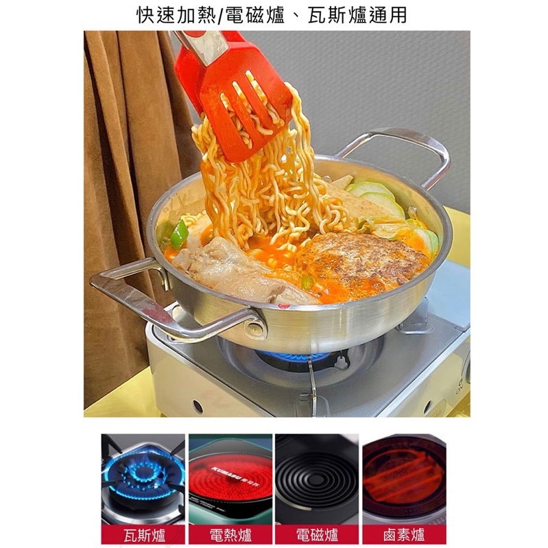 ￼韓式泡麵鍋 不鏽鋼鍋 雙耳鍋 海鮮鍋 意麵鍋 小火鍋 電磁爐通用 部隊鍋 拉麵鍋 加厚乾鍋 泡麵鍋 鍋子平底單人料理-細節圖6