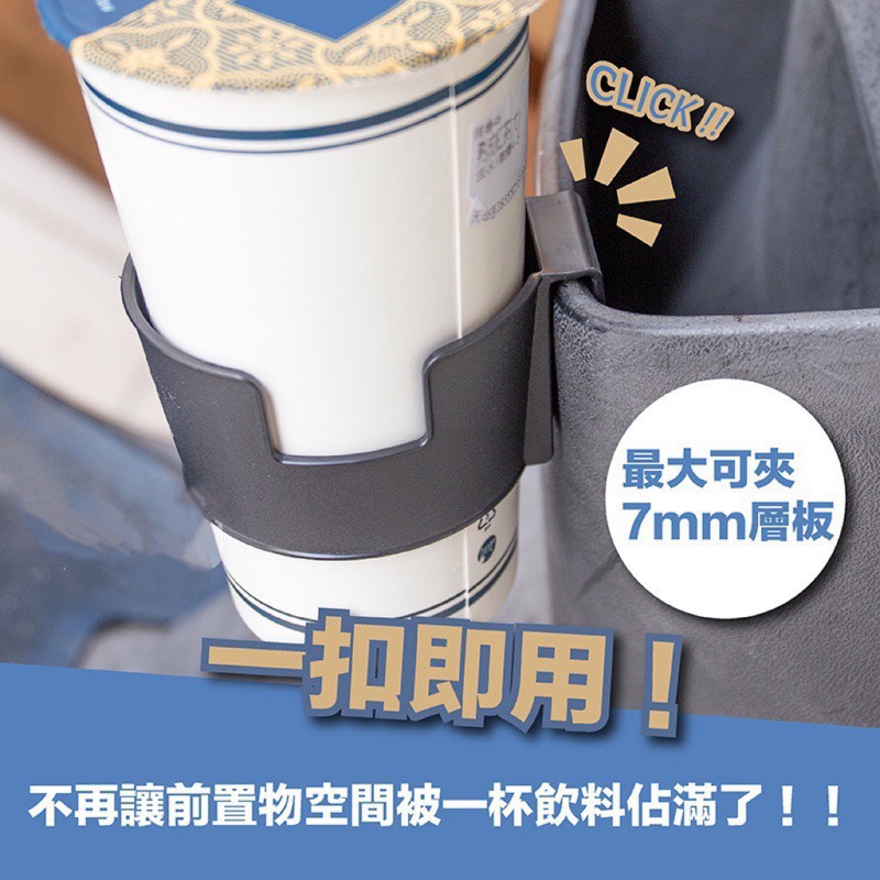 ￼🔥現貨🔥機車杯架 飲料杯架 機車飲料杯架 掛式杯架 杯架 手搖杯架 機車水杯架 汽車門邊杯架 飲料架  汽車摩托車腳踏-細節圖2