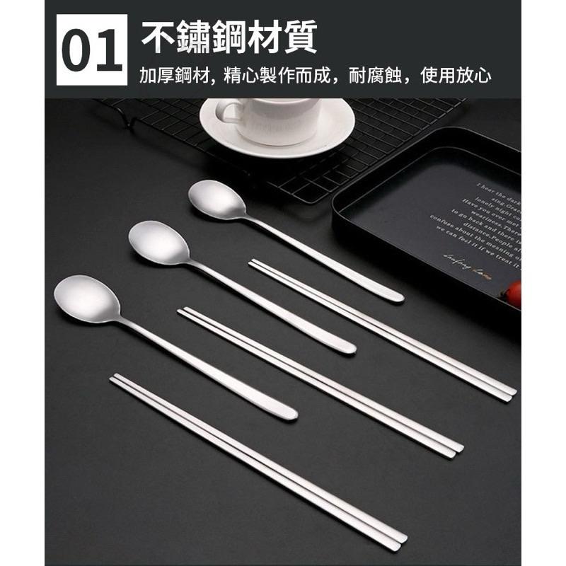 【領卷免運】 304不鏽鋼餐具組 湯匙 湯勺 筷子 不鏽鋼筷子-細節圖2